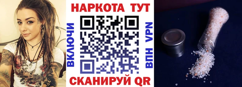 Купить наркотики Тарко-Сале Конопля  APVP  Амфетамин  МЕТАДОН  Меф  Кокаин 