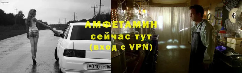 наркота  это состав  АМФЕТАМИН VHQ  Тарко-Сале 