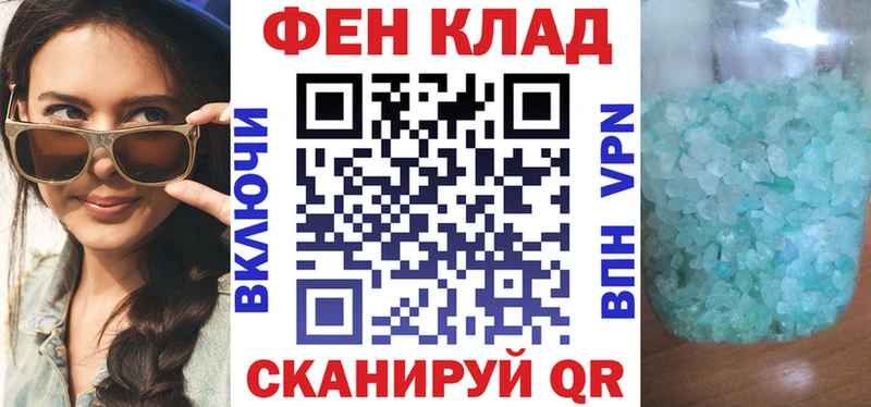 KRAKEN сайт  Тарко-Сале  АМФЕТАМИН VHQ  даркнет сайт 