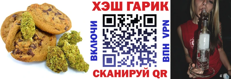 Canna-Cookies конопля  Тарко-Сале 