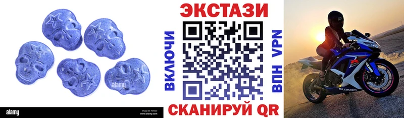 Экстази таблы  Тарко-Сале 