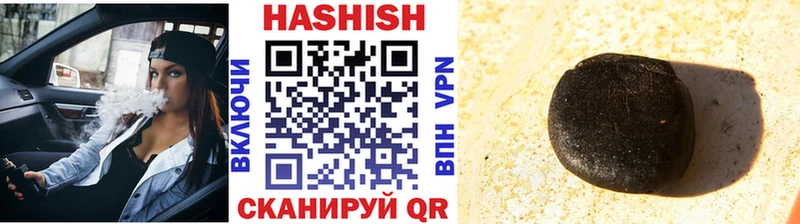 Гашиш хэш  Тарко-Сале 