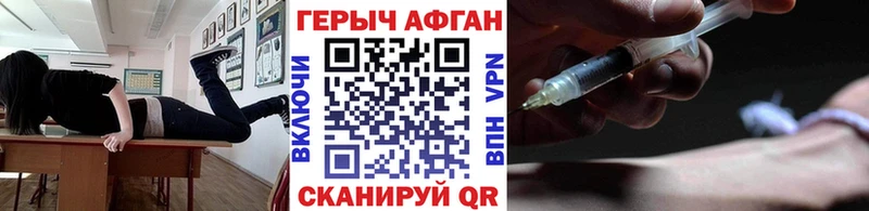 ГЕРОИН герыч  blacksprut вход  Тарко-Сале 