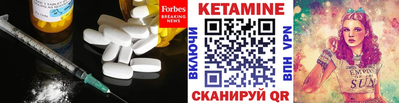 где найти   Тарко-Сале  Кетамин VHQ 