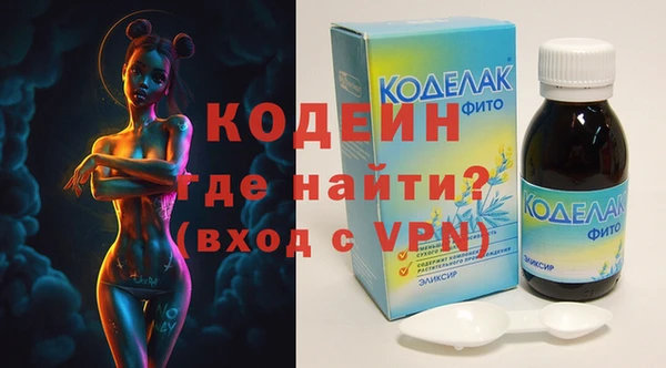 бутират Саяногорск