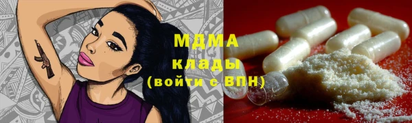 mdma Верхнеуральск