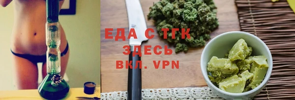 бутират Саяногорск