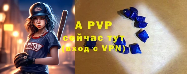 ешки Сафоново