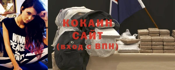 ешки Сафоново