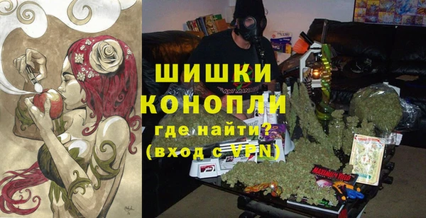 бутират Саяногорск