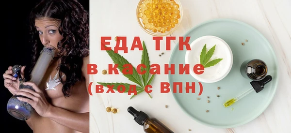 бутират Саяногорск