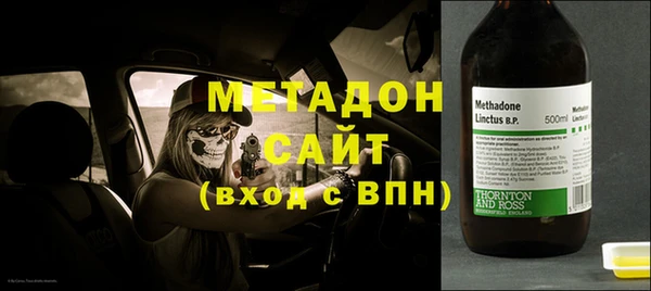бутират Саяногорск