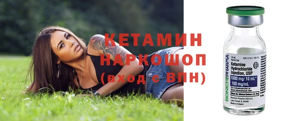 ешки Сафоново