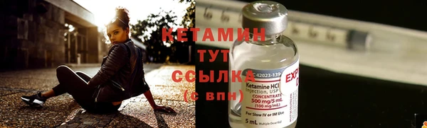 бутират Саяногорск