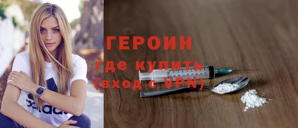 бутират Саяногорск