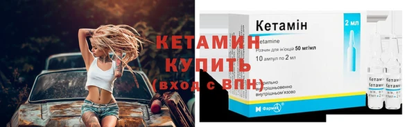 бутират Саяногорск