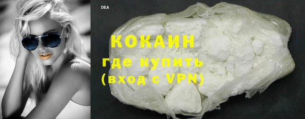 бутират Саяногорск