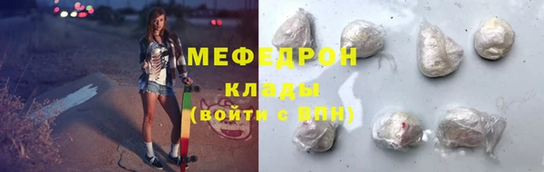 бутират Саяногорск