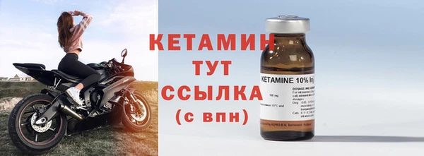 ешки Сафоново