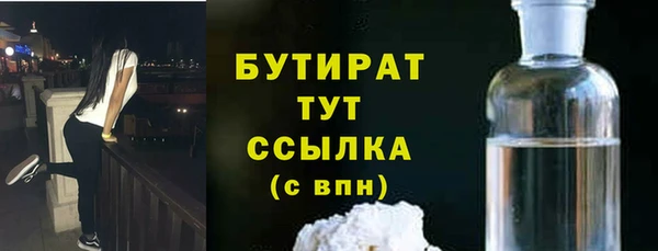 mix Сатка