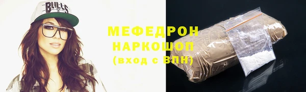 ешки Сафоново
