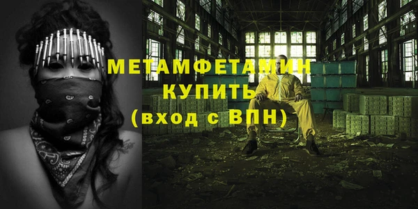 бутират Саяногорск
