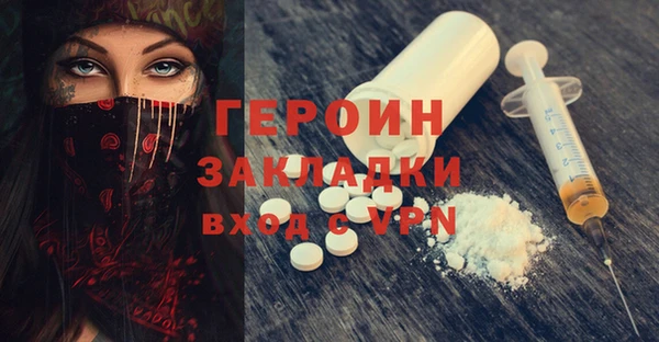 бутират Саяногорск