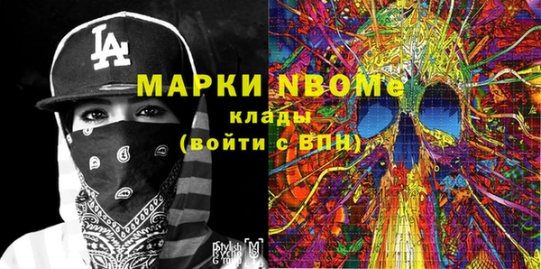 ешки Сафоново