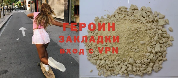 бутират Саяногорск