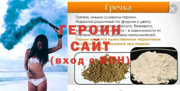 mix Сатка