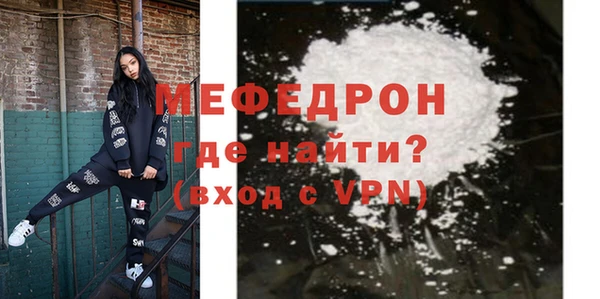 mix Сатка
