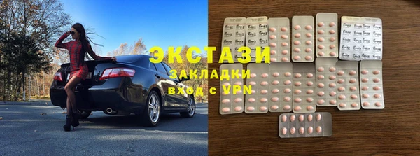 кристаллы Яранск