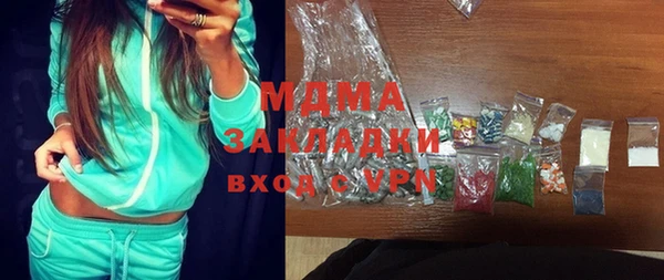бутират Саяногорск