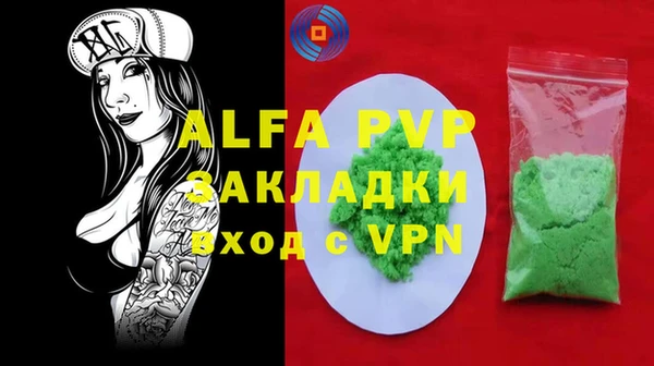 mix Сатка