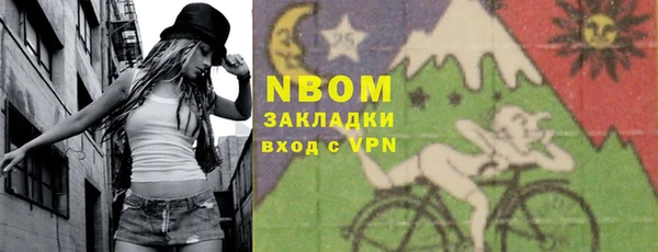 mix Сатка