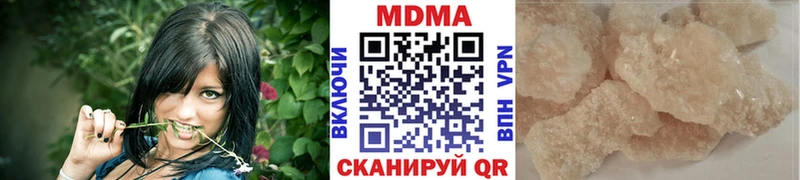 МДМА кристаллы Тарко-Сале