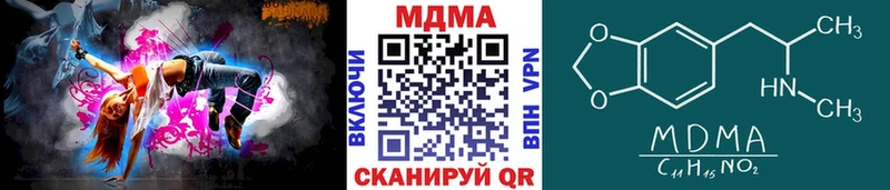 кракен зеркало Тарко-Сале МДМА молли
