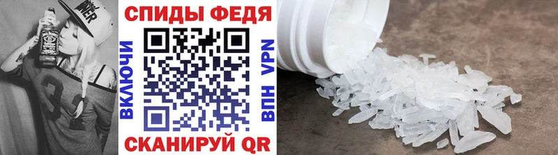 Метамфетамин кристалл Тарко-Сале