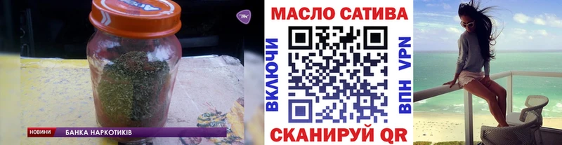 магазин    Тарко-Сале  Дистиллят ТГК вейп с тгк 